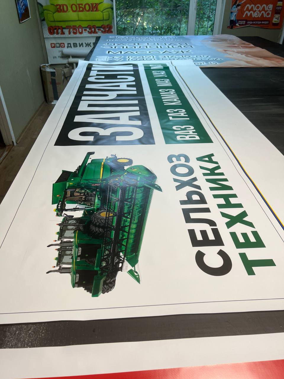 Примеры наших работ: баннер