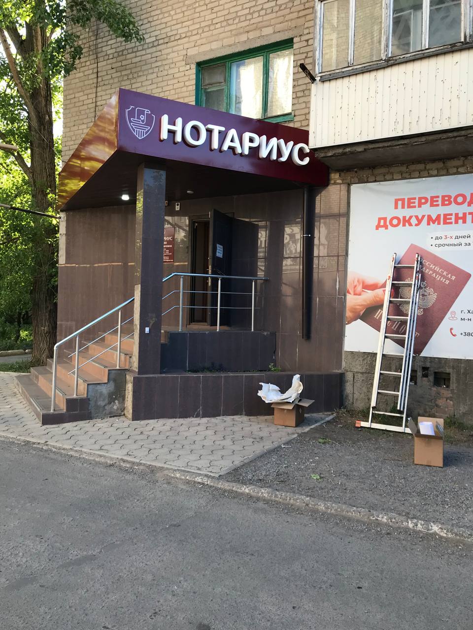 Примеры наших работ: дизайн фасада здания