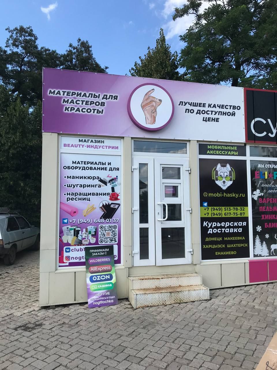 Примеры наших работ: пленка на окна